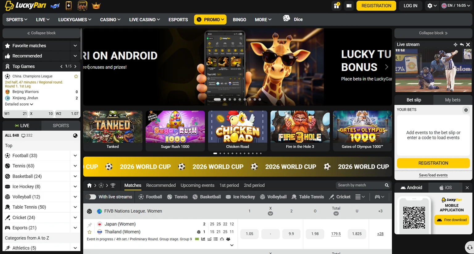 LuckyPari